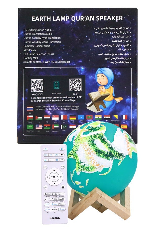 Equantu Smart Earth Lamp with Quran Speaker - Image 2